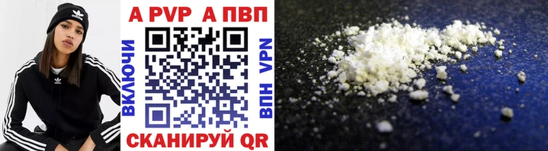 Что такое Чишмы ГАШИШ СК Амфетамин Псилоцибиновые грибы Меф мяу мяу