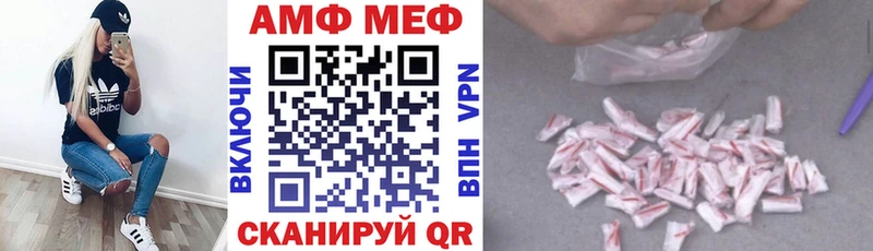 дарнет шоп  Чишмы  Amphetamine 98% 