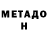 Кетамин VHQ The OddOne