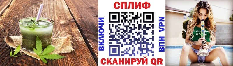 сколько стоит  Чишмы  мориарти клад  Печенье с ТГК марихуана 