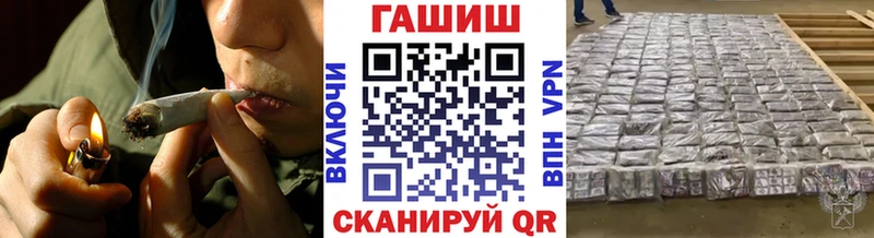 ГАШИШ VHQ  купить наркотики сайты  Чишмы 