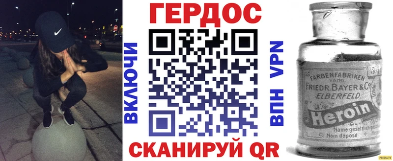 ГЕРОИН VHQ  Чишмы 