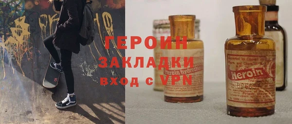 метамфетамин Абдулино