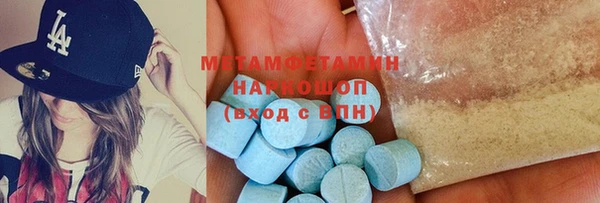 крисы Абаза