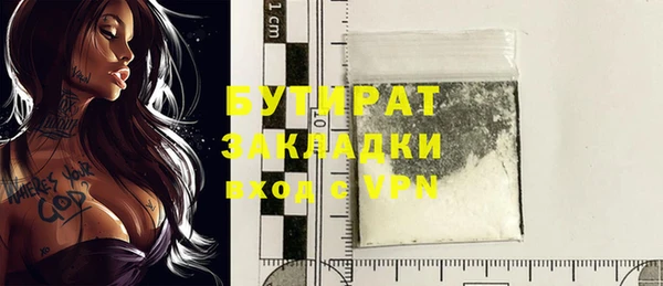крисы Абаза