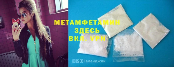 метамфетамин Абдулино
