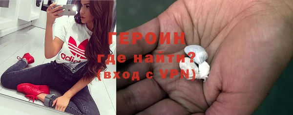 метамфетамин Абдулино