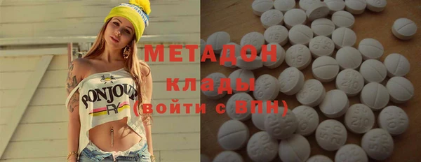 метамфетамин Абдулино