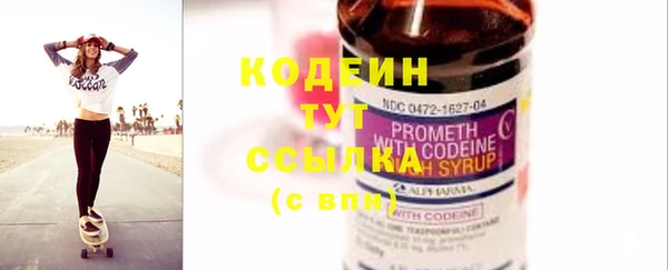 метамфетамин Абдулино
