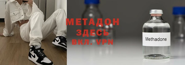метамфетамин Абдулино