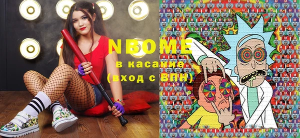 мескалин Краснослободск