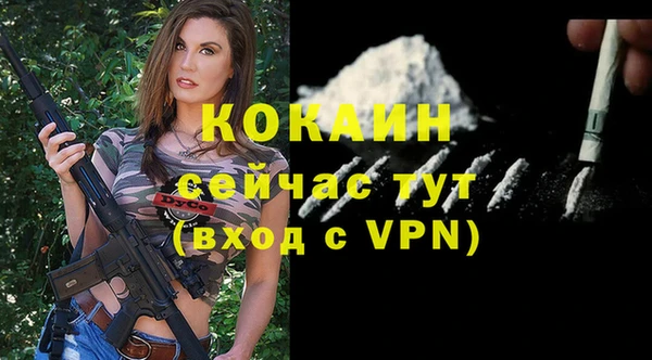 метамфетамин Абдулино