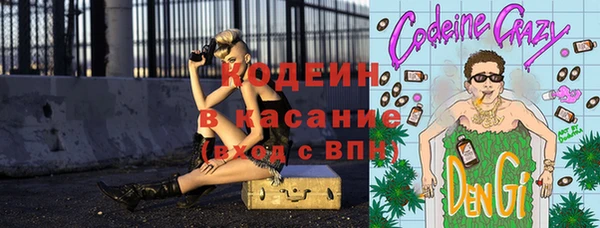 метамфетамин Абдулино