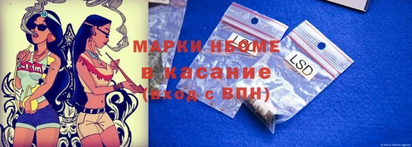 метамфетамин Абдулино