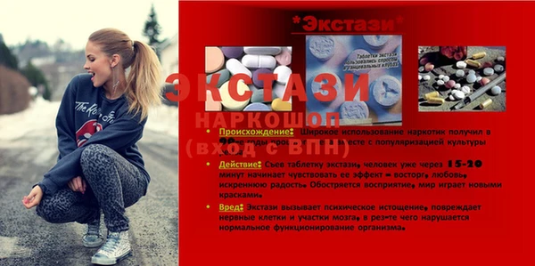 крисы Абаза