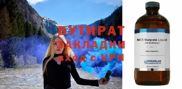 крисы Абаза