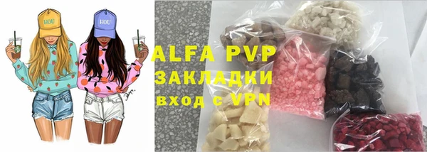 метамфетамин Абдулино