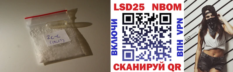 ЛСД экстази кислота  Чишмы 