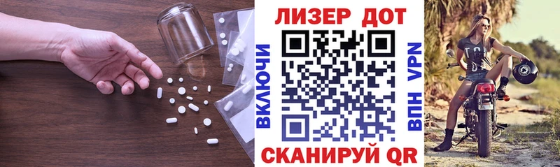 LSD-25 экстази ecstasy Чишмы