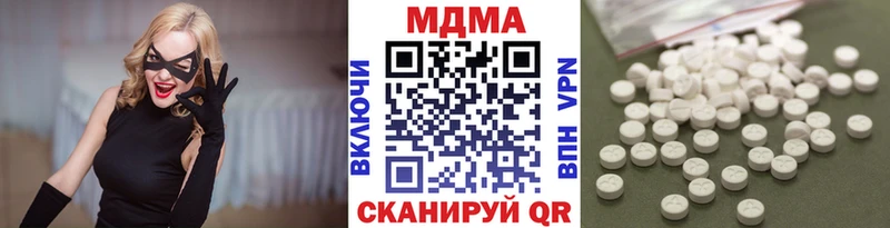 MDMA Molly  где купить   Чишмы 