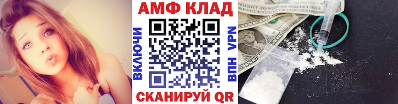 сколько стоит  Чишмы  hydra рабочий сайт  Метамфетамин витя 