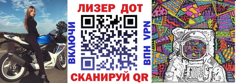 Марки 25I-NBOMe 1500мкг  Чишмы 
