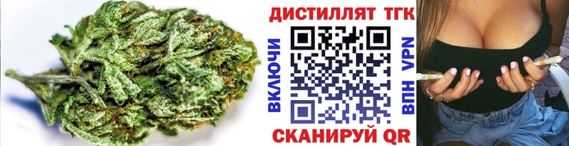 ТГК THC oil  Чишмы 
